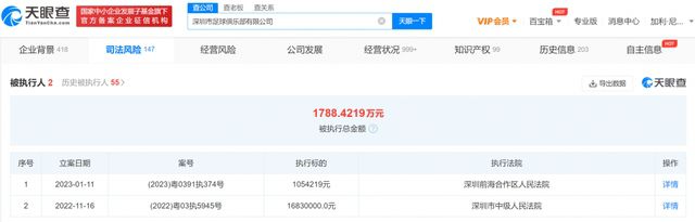 善良男人的谜底
